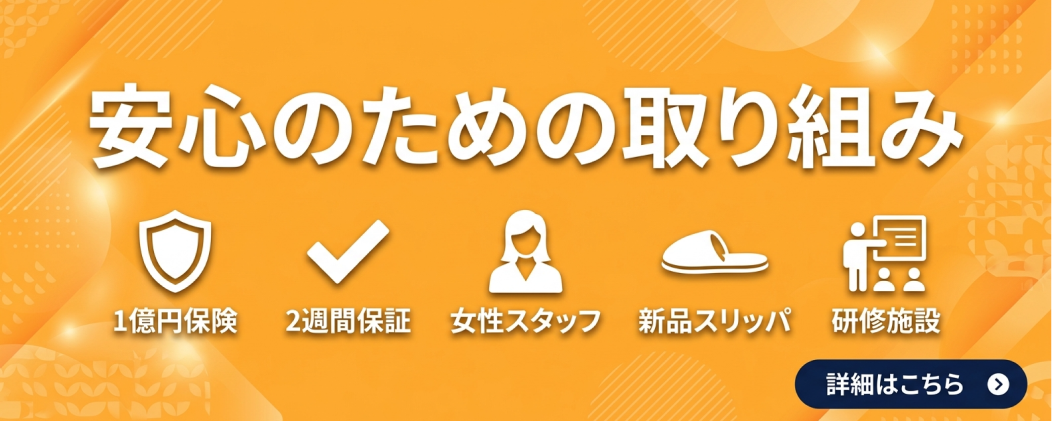 各種メディア様からの取材受け付けております！