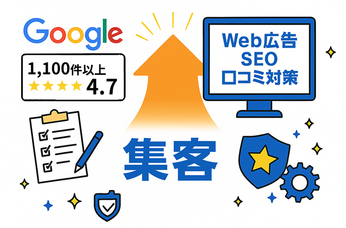 案件が集まる仕組みの図解